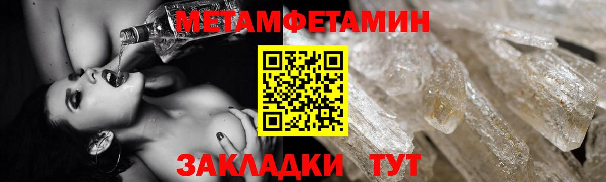Партизанск  АМФЕТАМИН VHQ  Amphetamine  Вход с VPN  Amphetamine 