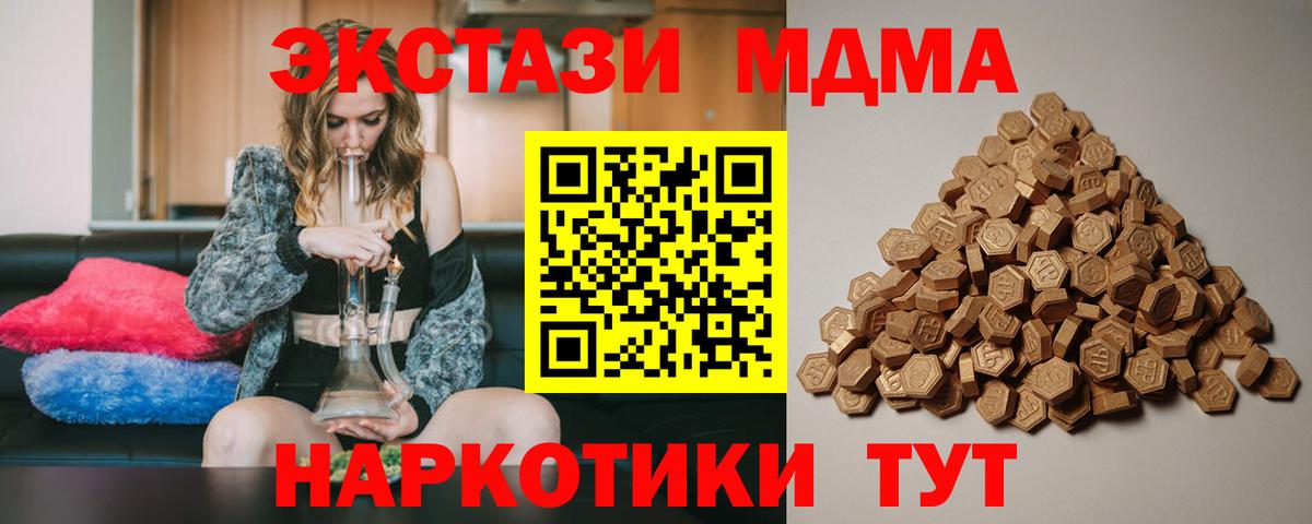 Экстази mix Партизанск