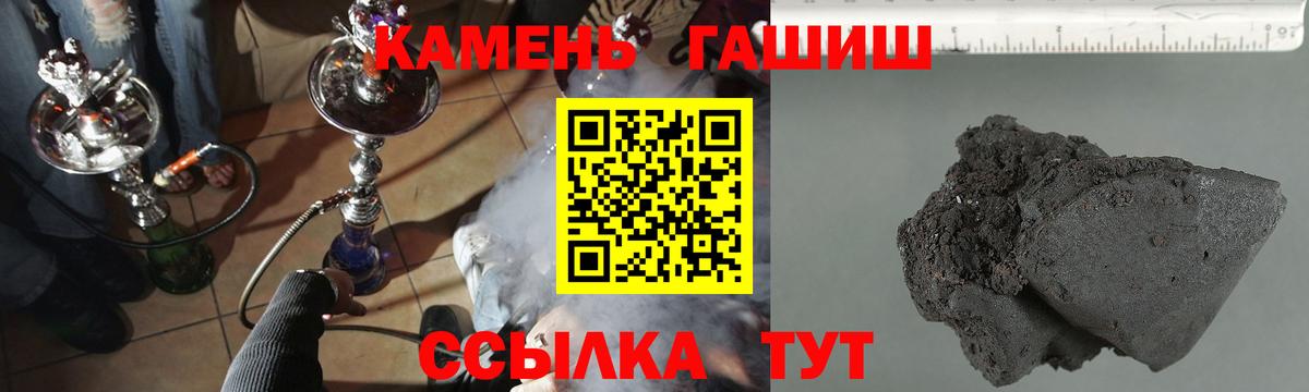 Партизанск  ГАШ убойный  даркнет сайт  Вход с VPN  Гашиш hashish 