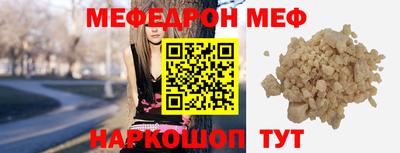 мефедрон мука Пугачёв