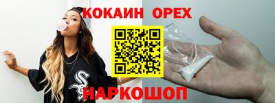 марки nbome Пушкино