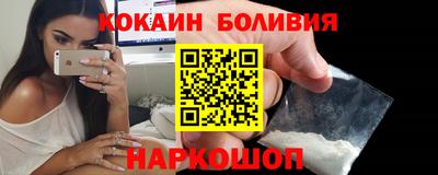 альфа пвп Пыть-Ях