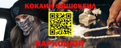 альфа пвп Пыть-Ях