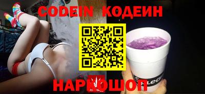 марки nbome Пушкино