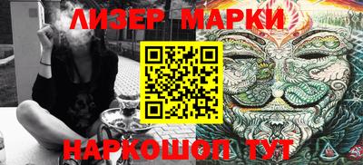 марки nbome Пушкино