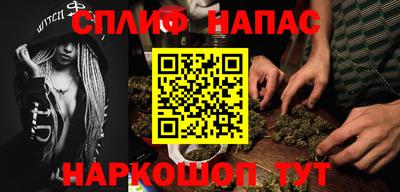 альфа пвп Пыть-Ях