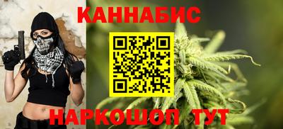 стафф Рыбинск