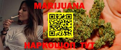 марки nbome Пушкино
