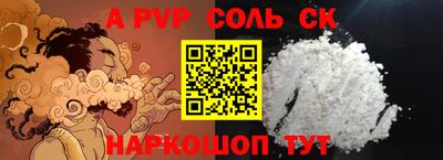 мефедрон мука Пугачёв