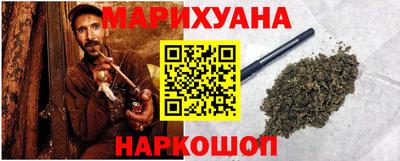 марки nbome Пушкино