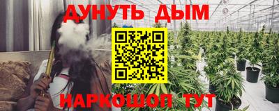 соль курить ск Рузаевка