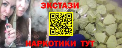 марки nbome Пушкино