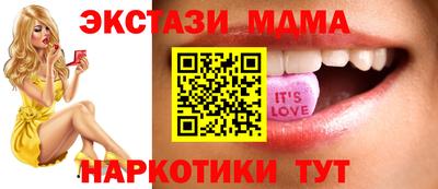 альфа пвп Пыть-Ях
