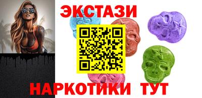 стафф Рыбинск