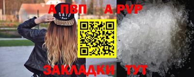 альфа пвп Пыть-Ях