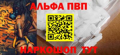 марки nbome Пушкино
