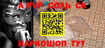 мефедрон мука Пугачёв