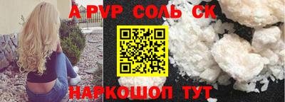 марки nbome Пушкино