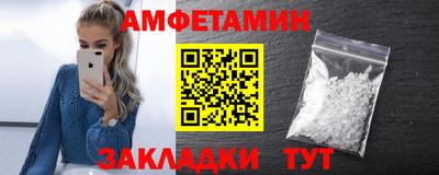 альфа пвп Пыть-Ях