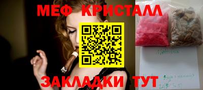 марки nbome Пушкино