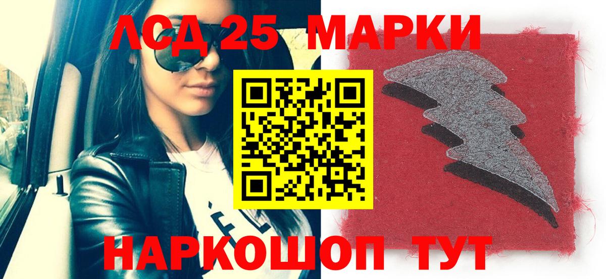 Марки NBOMe  Вход с VPN  Партизанск  Марки NBOMe 1500мкг 
