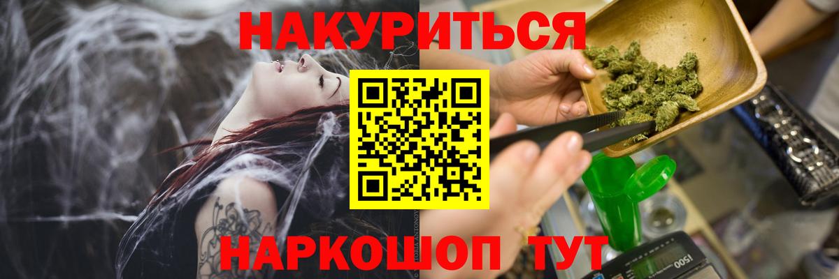 Канабис семена Партизанск